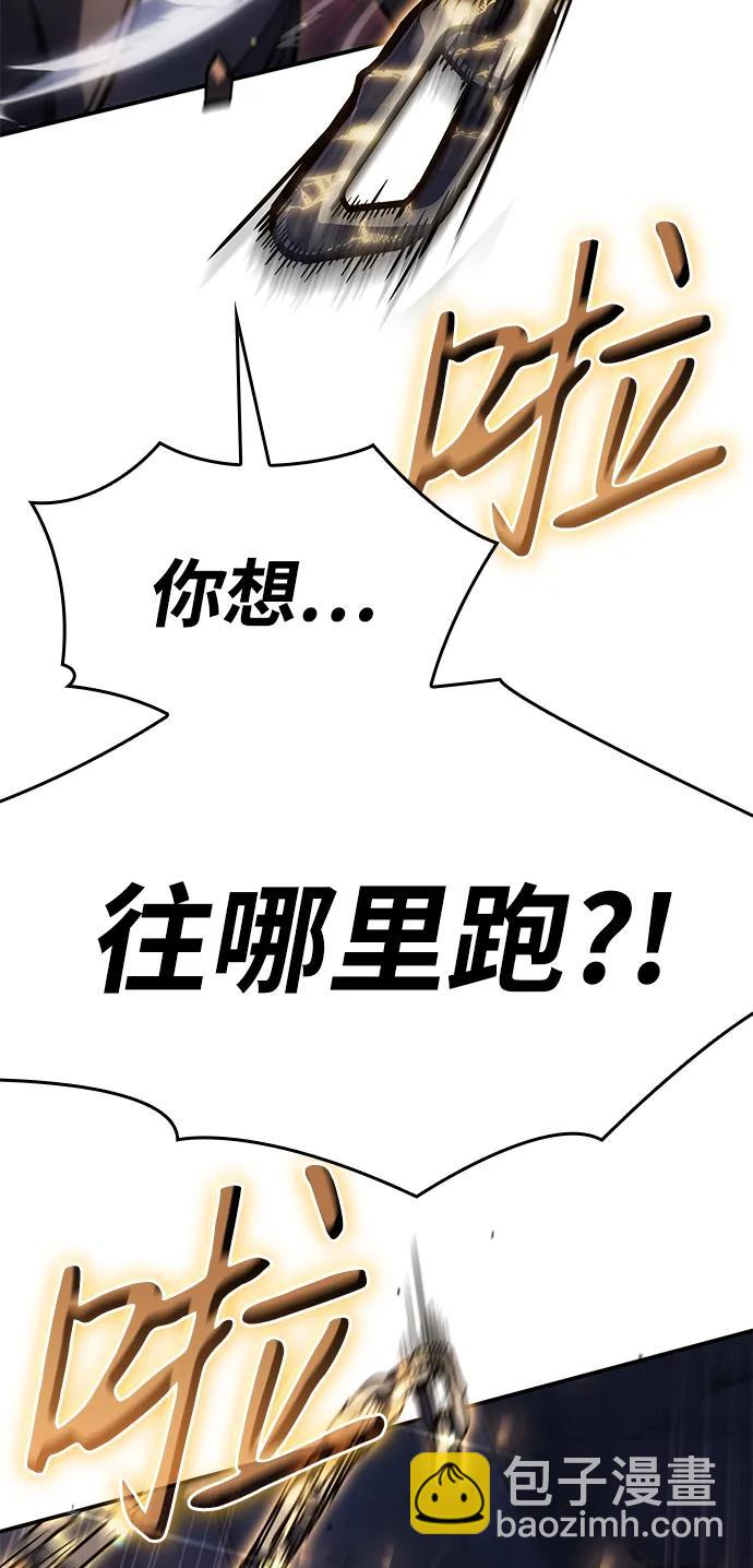 第28话111