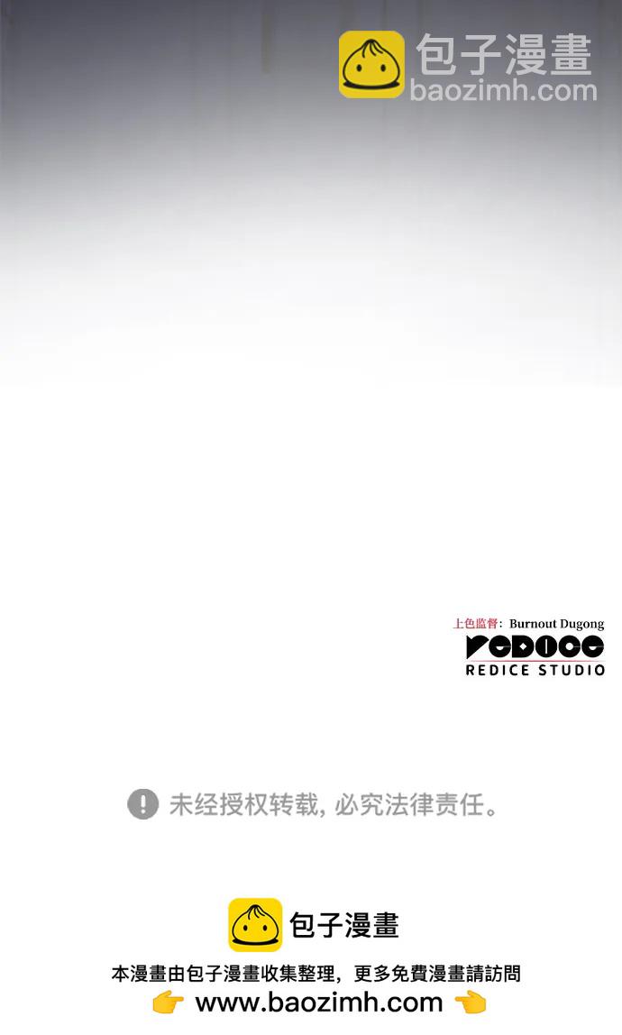 第28话118