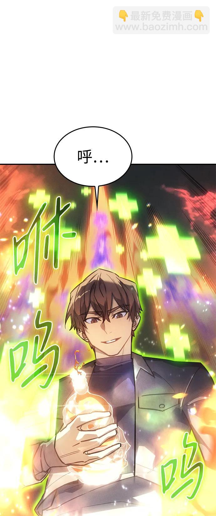 第28话3