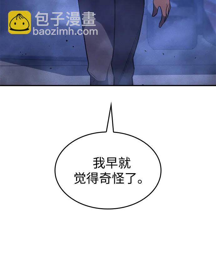 第28话30