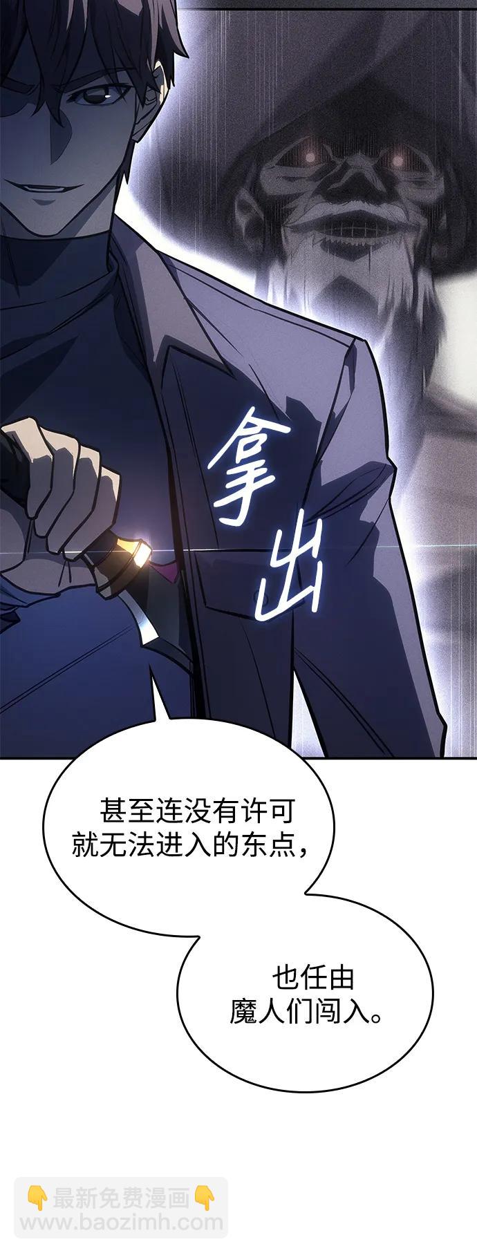 第28话32