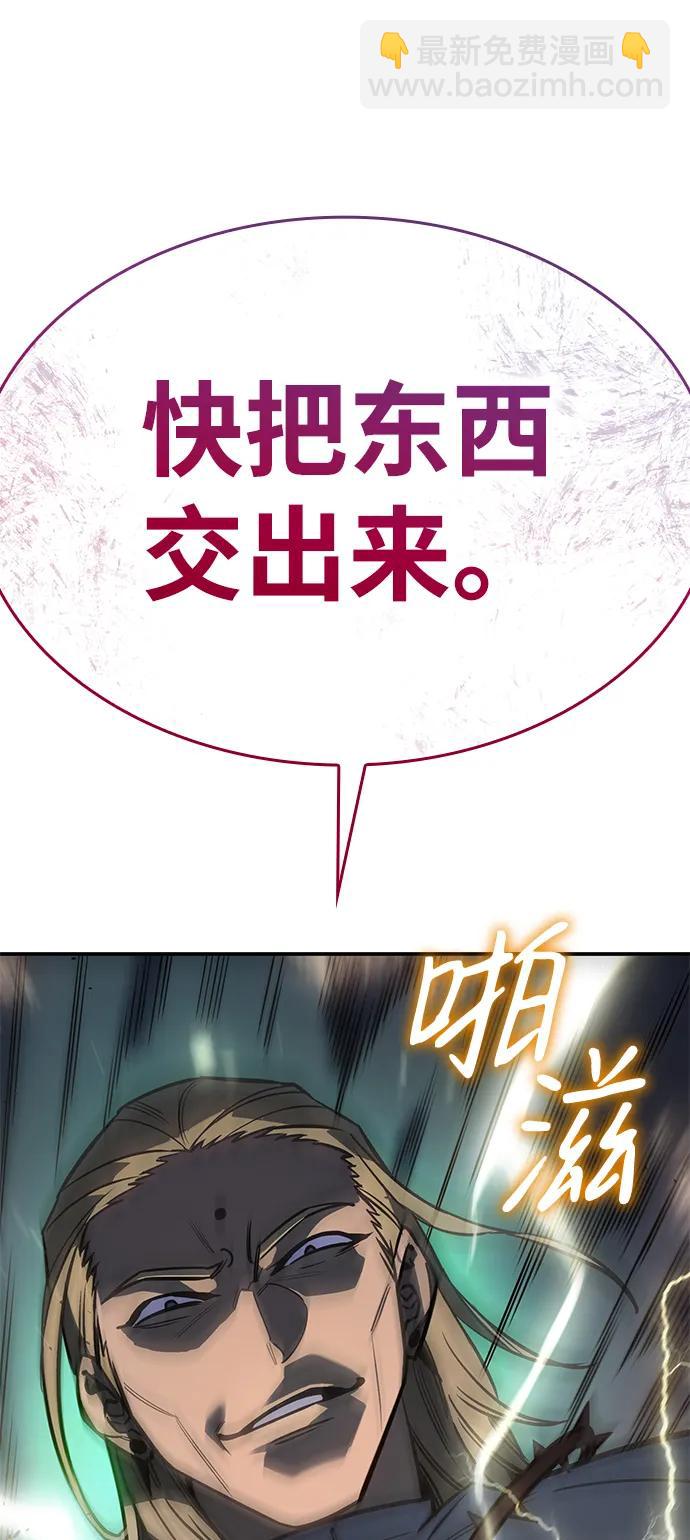 第28话42