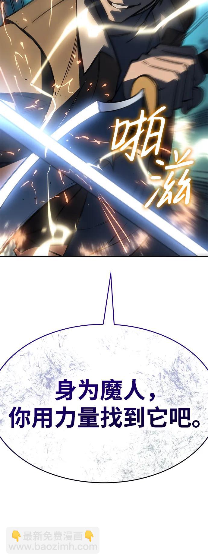 第28话44