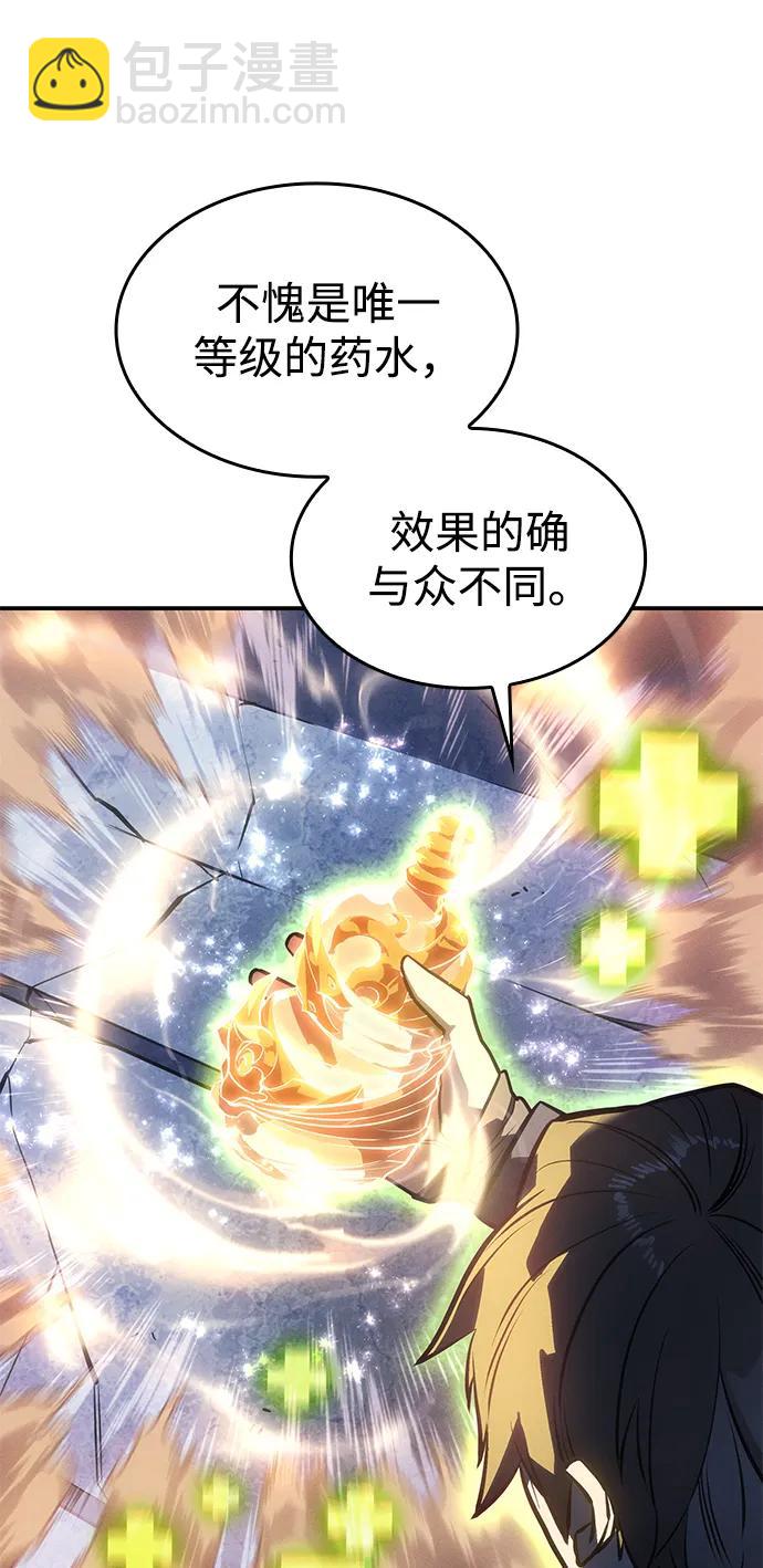 第28话5