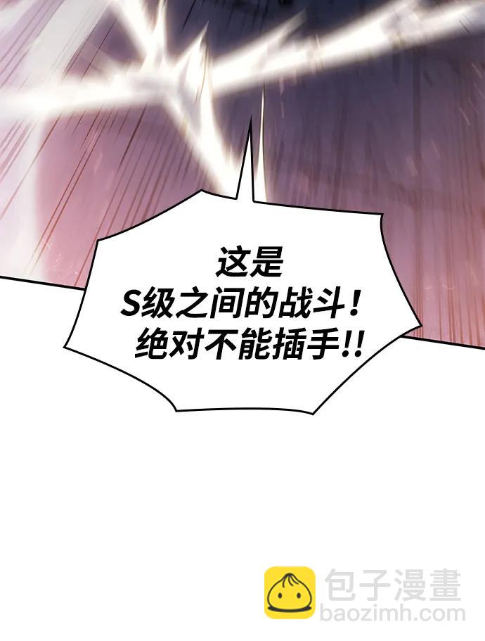第28话55