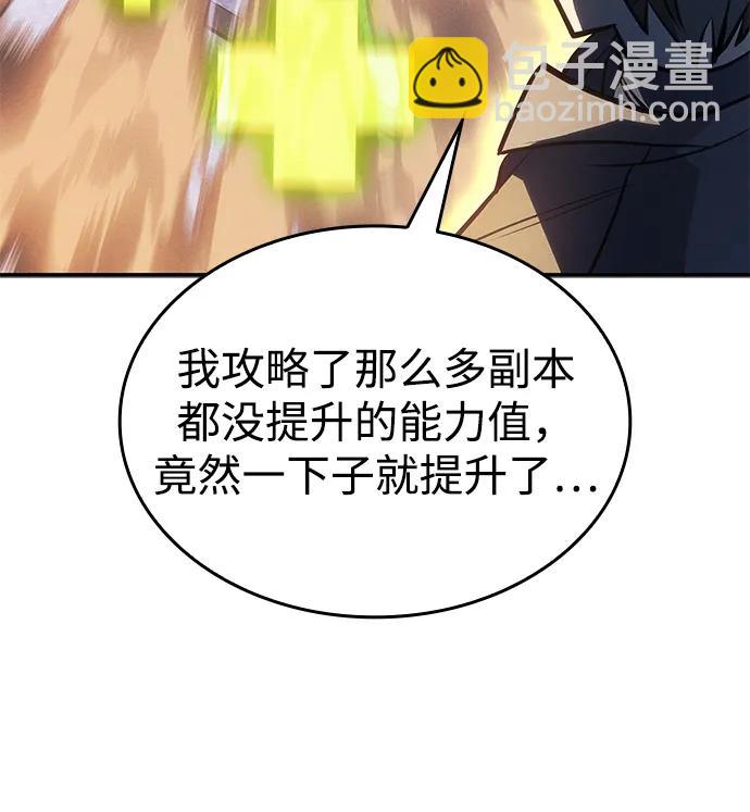 第28话6