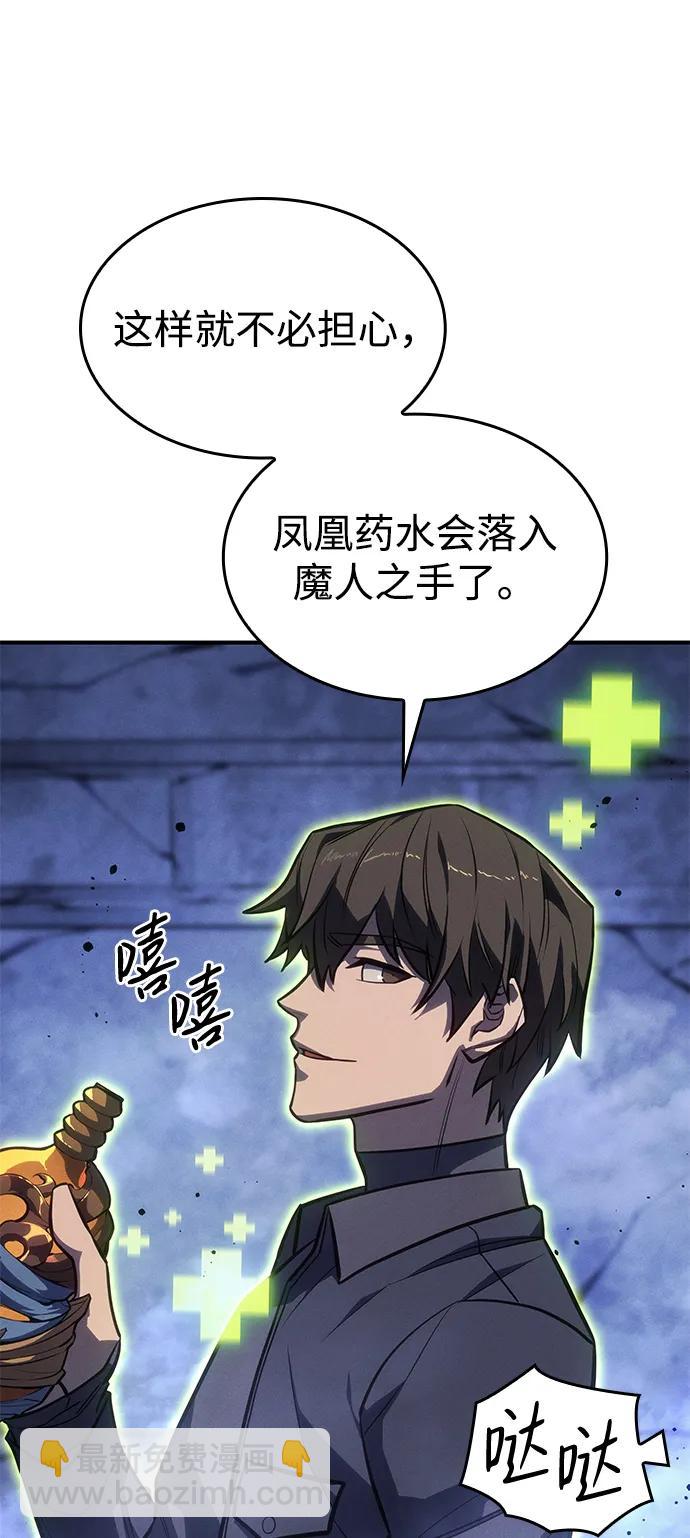 第28话7