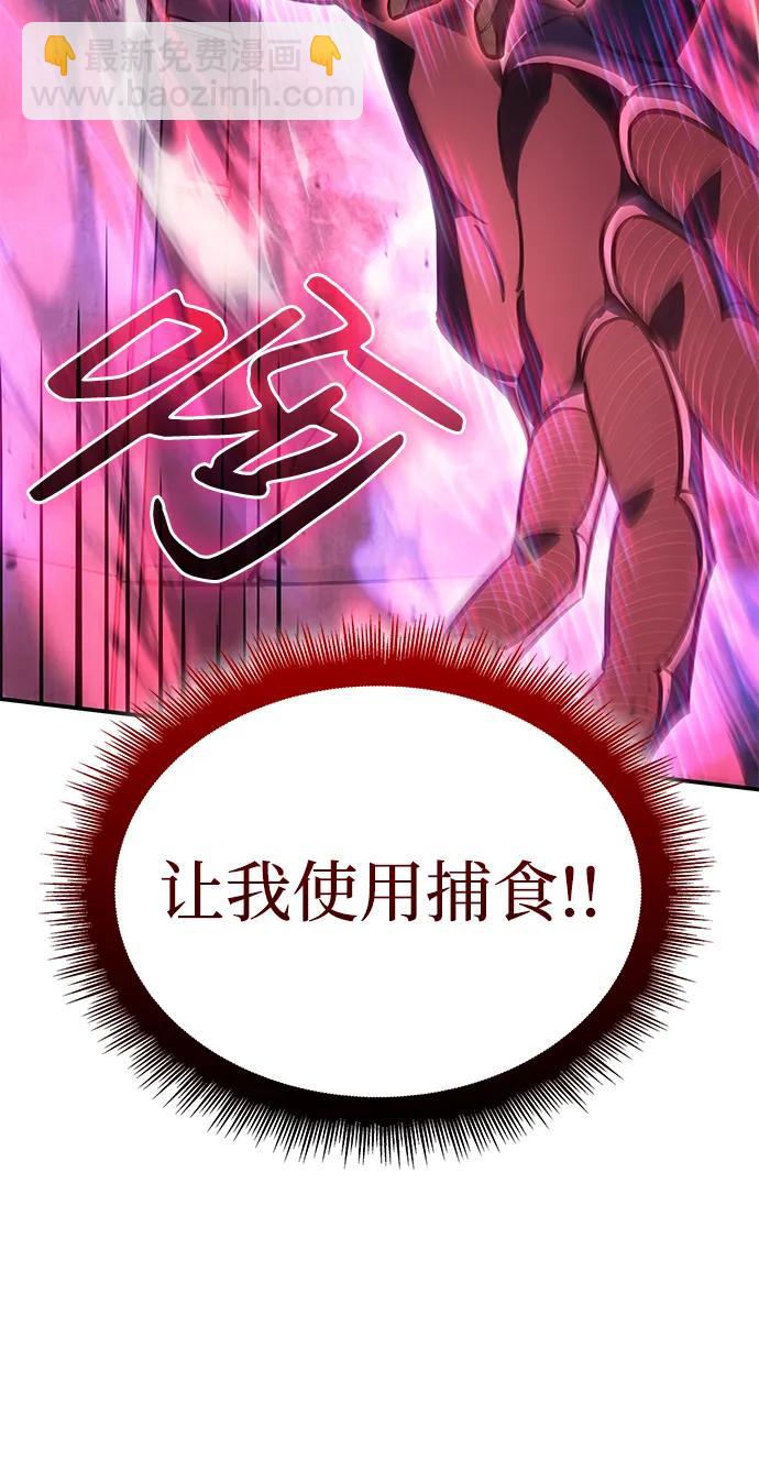 第28话75