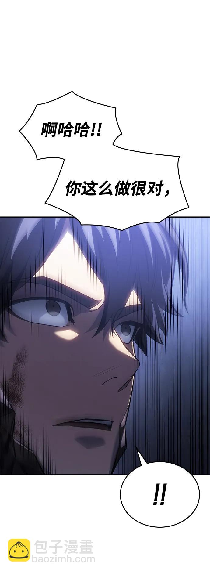 第28话85