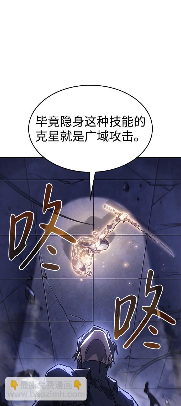 第28话86