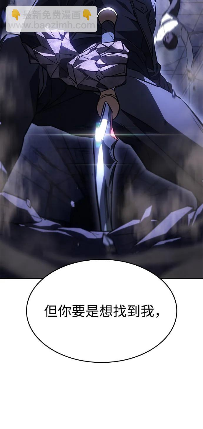 第28话87