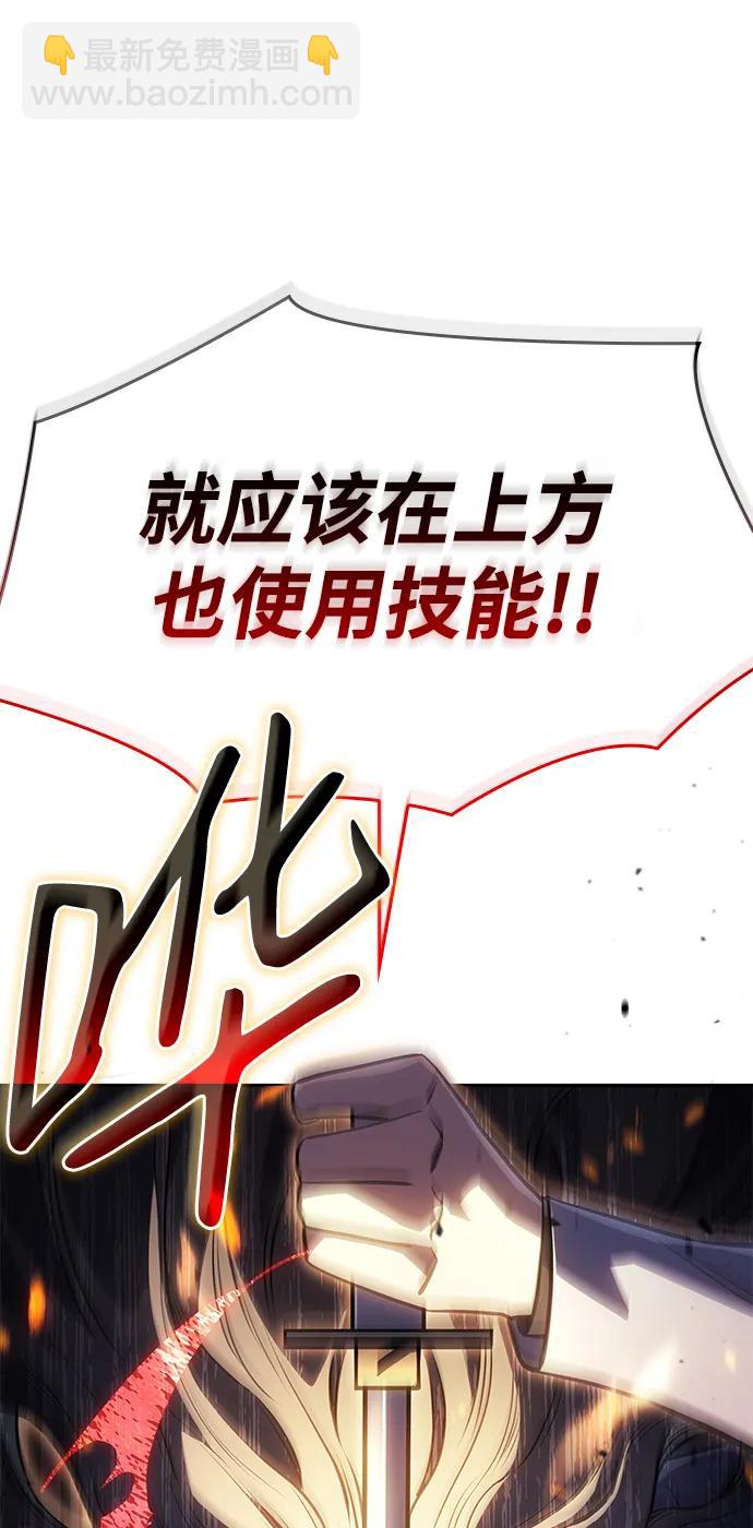 第28话88