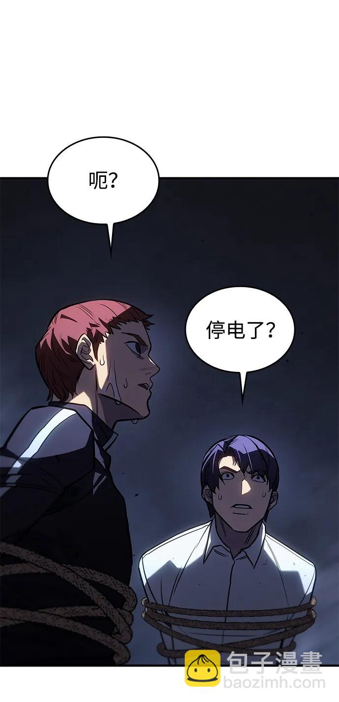第29话111