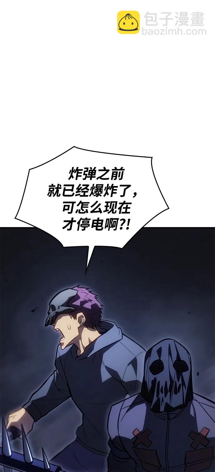 第29话112