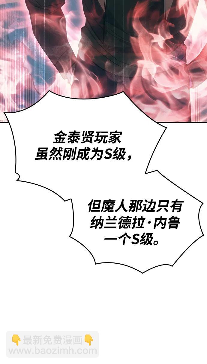 第29话51