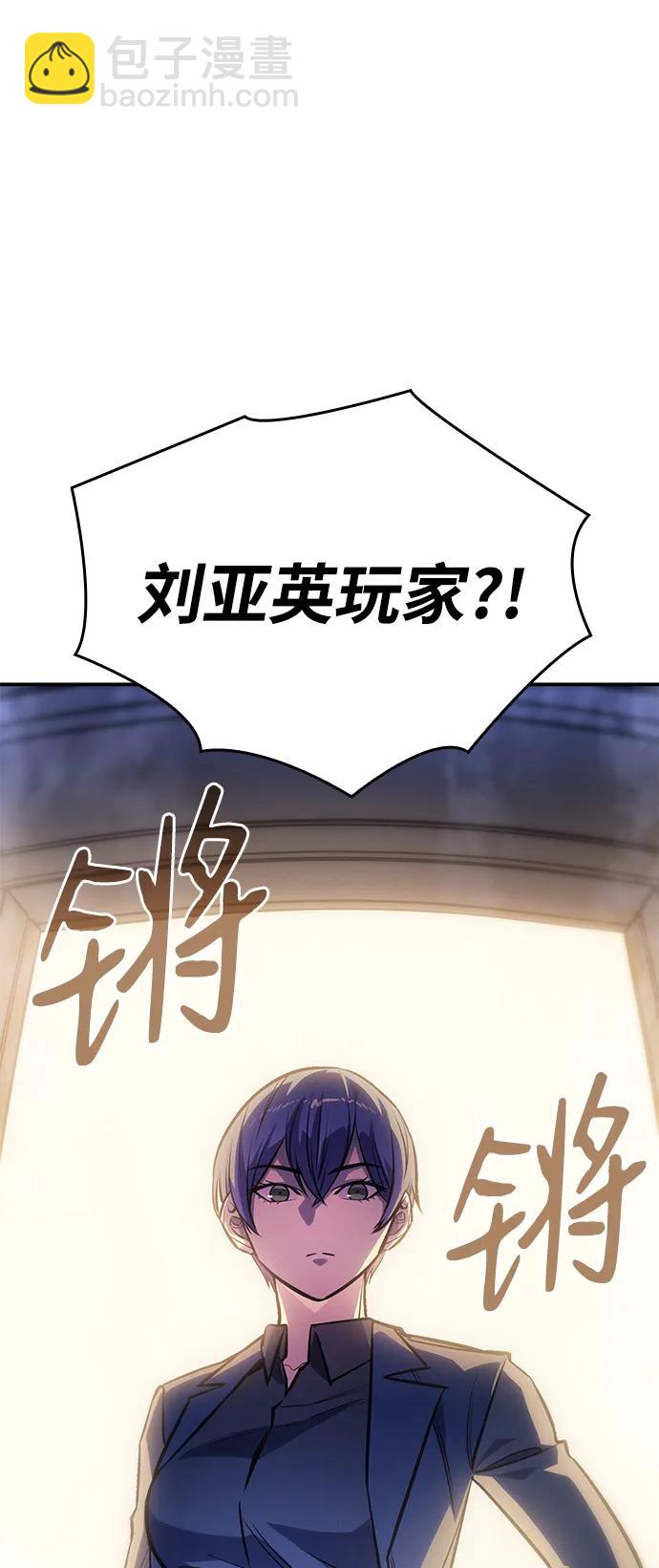 第29话56