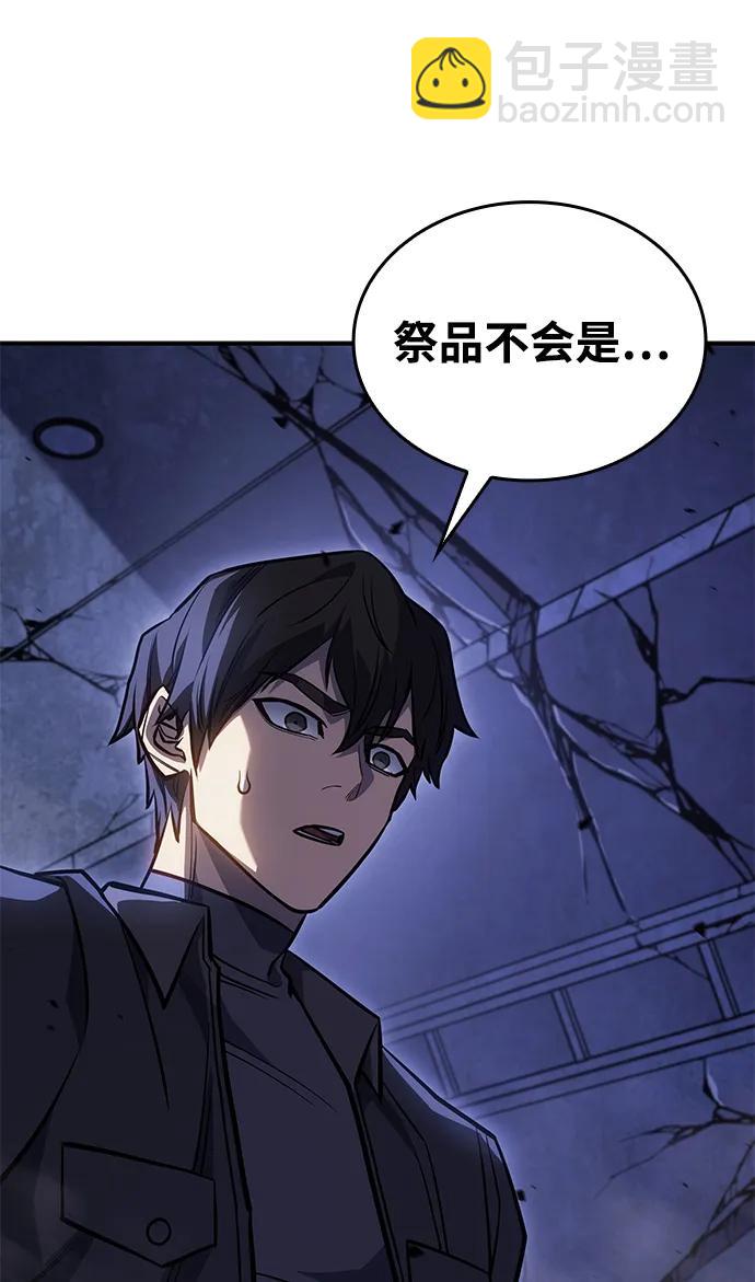 第29话65