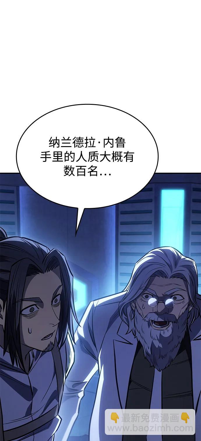 第29话73