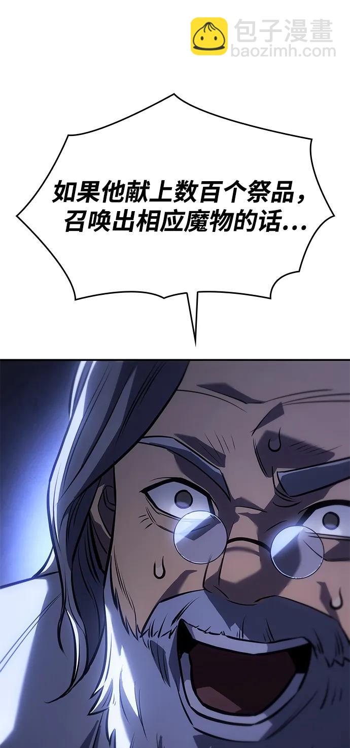 第29话75