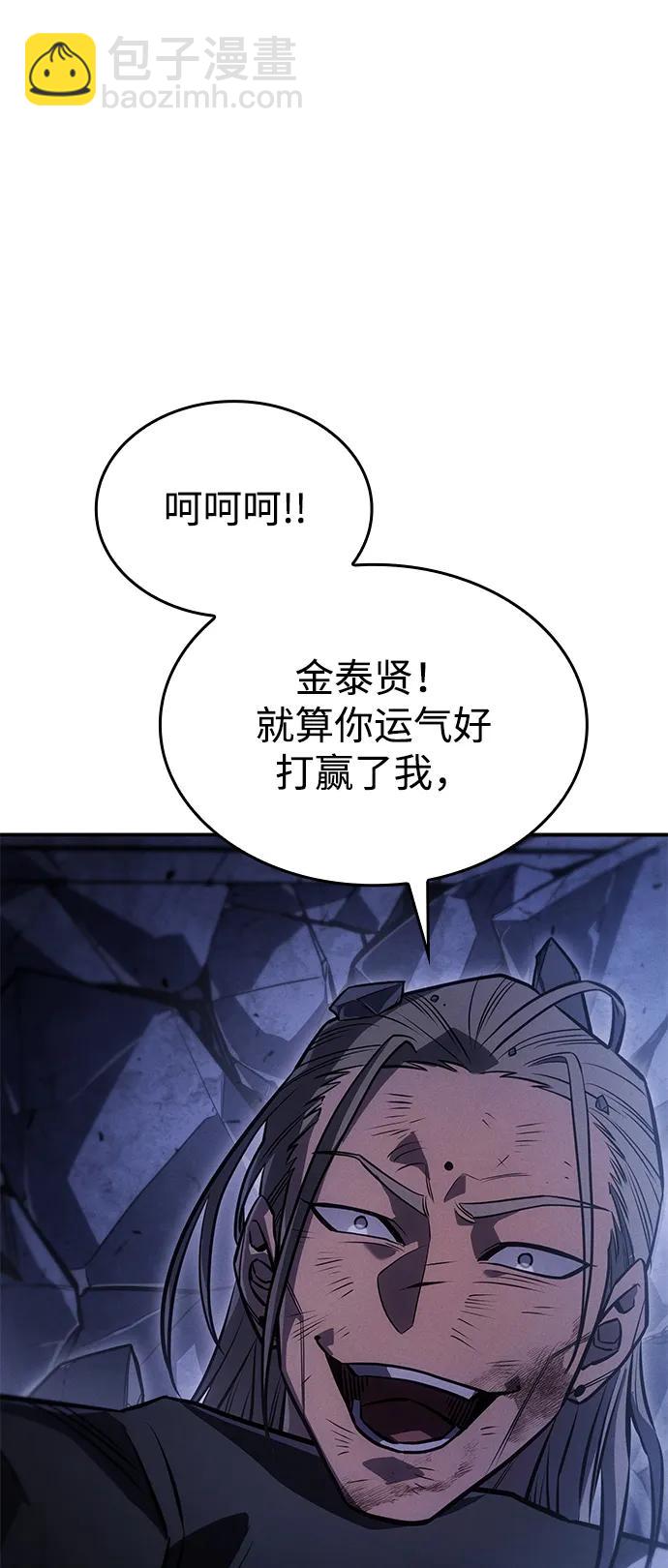 第29话81