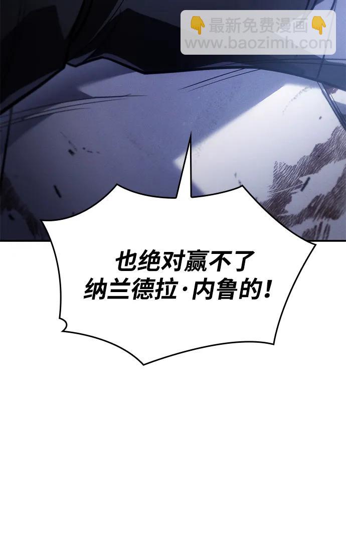 第29话82