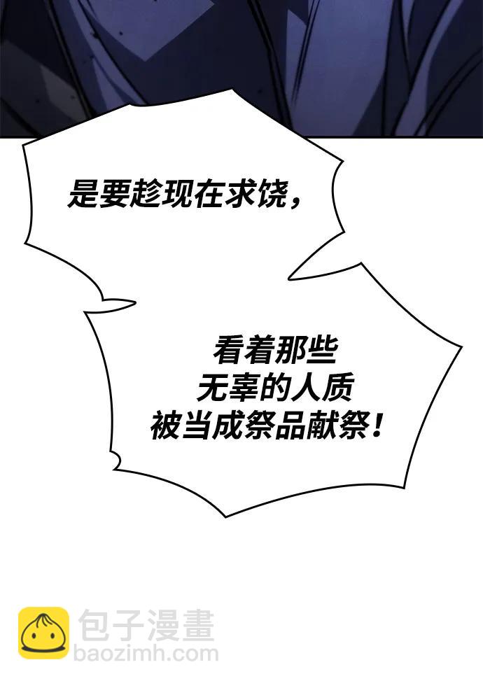 第29话84