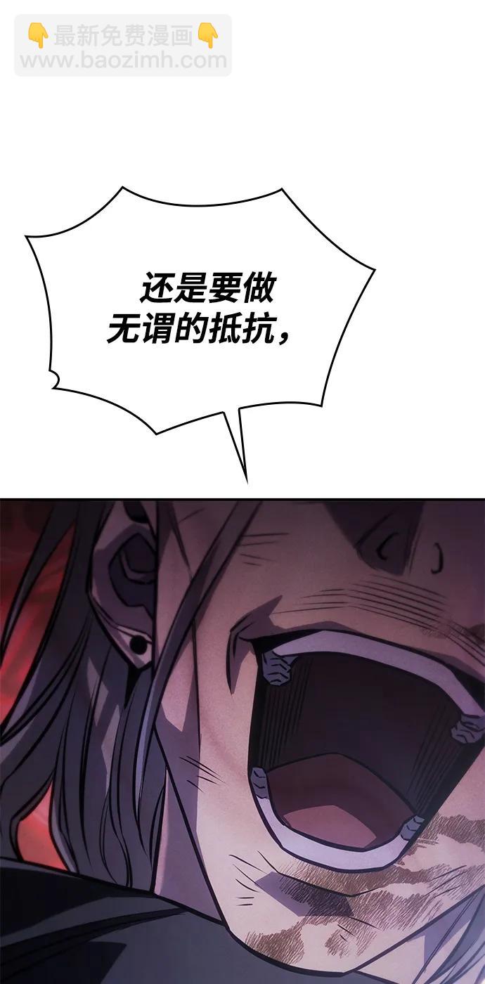 第29话85