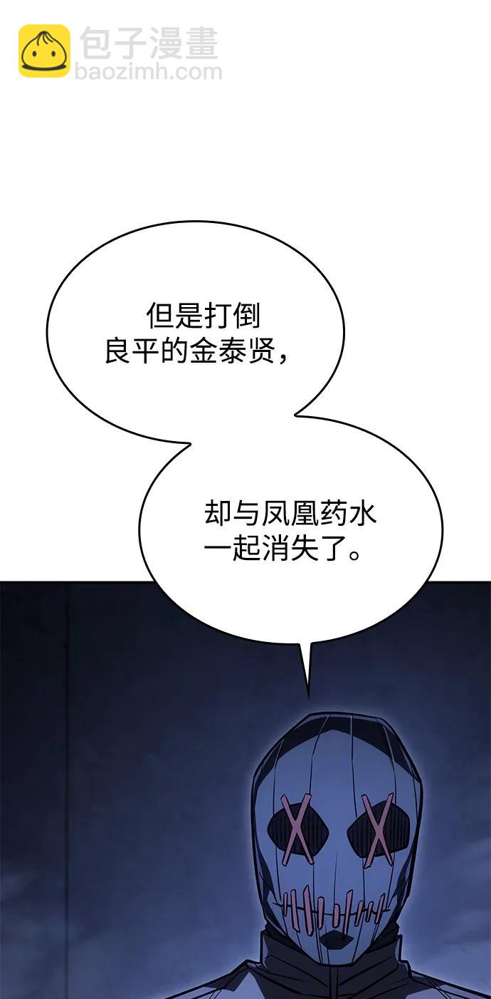 第29话93