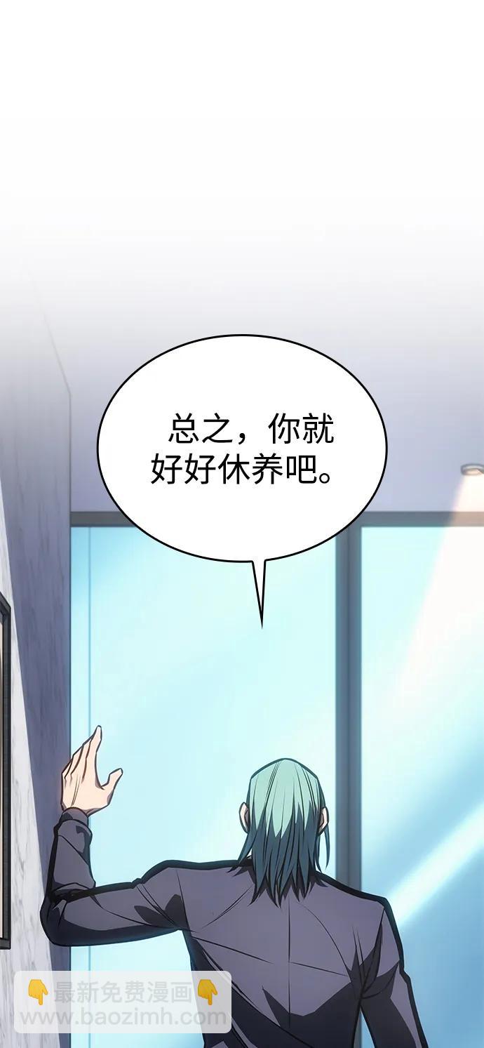 第33话106