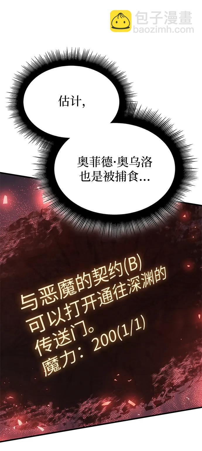第33话113