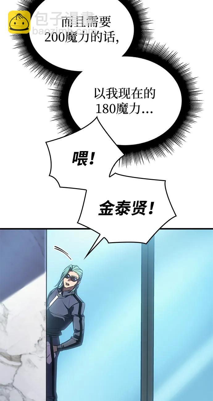 第33话117