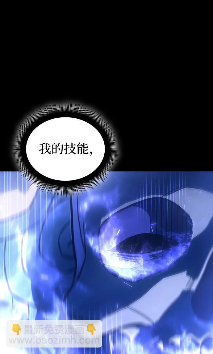 第33话14