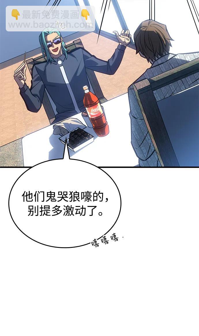 第33话44