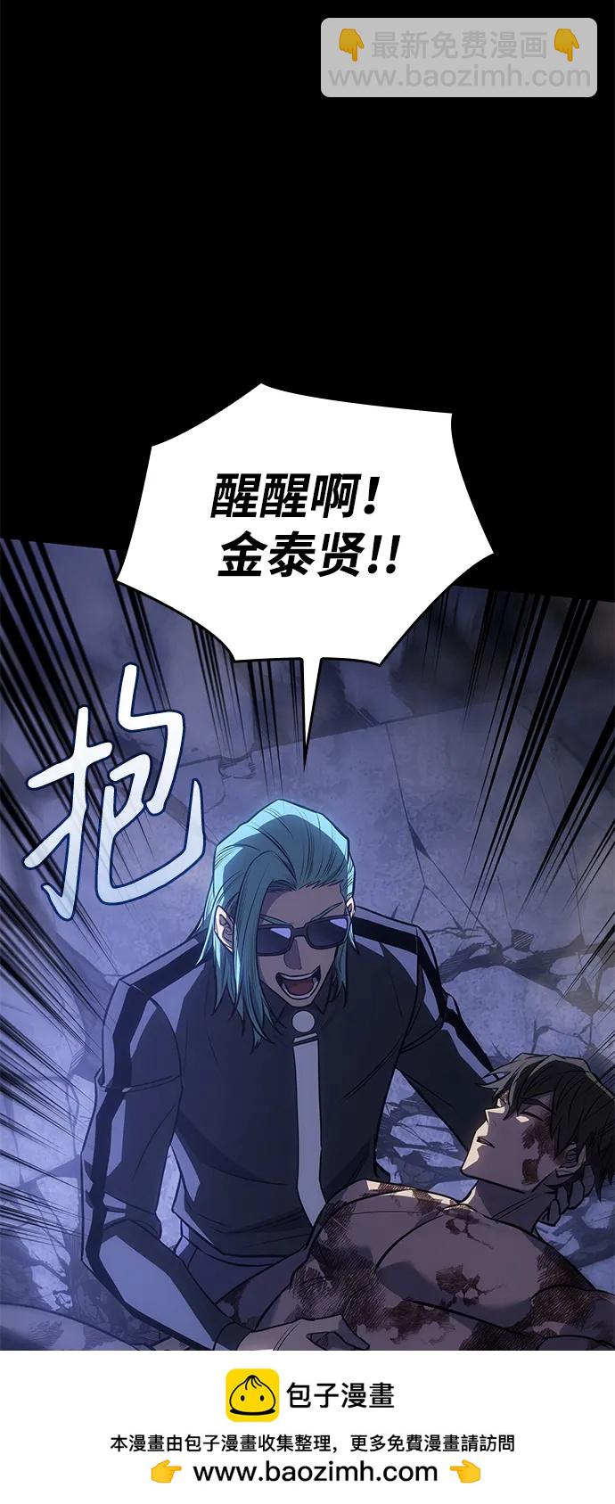 第33话85