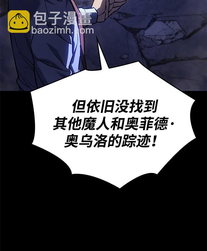 第33话89