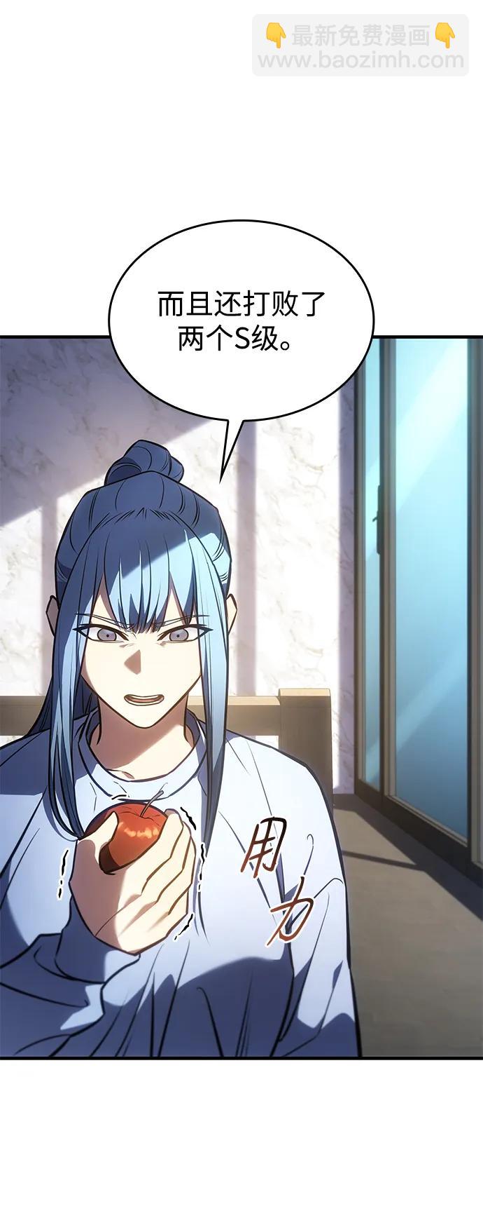 第34话10