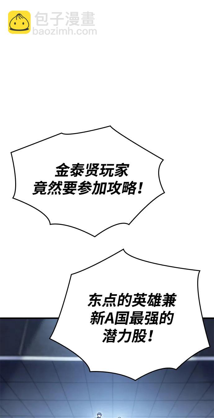 第34话109