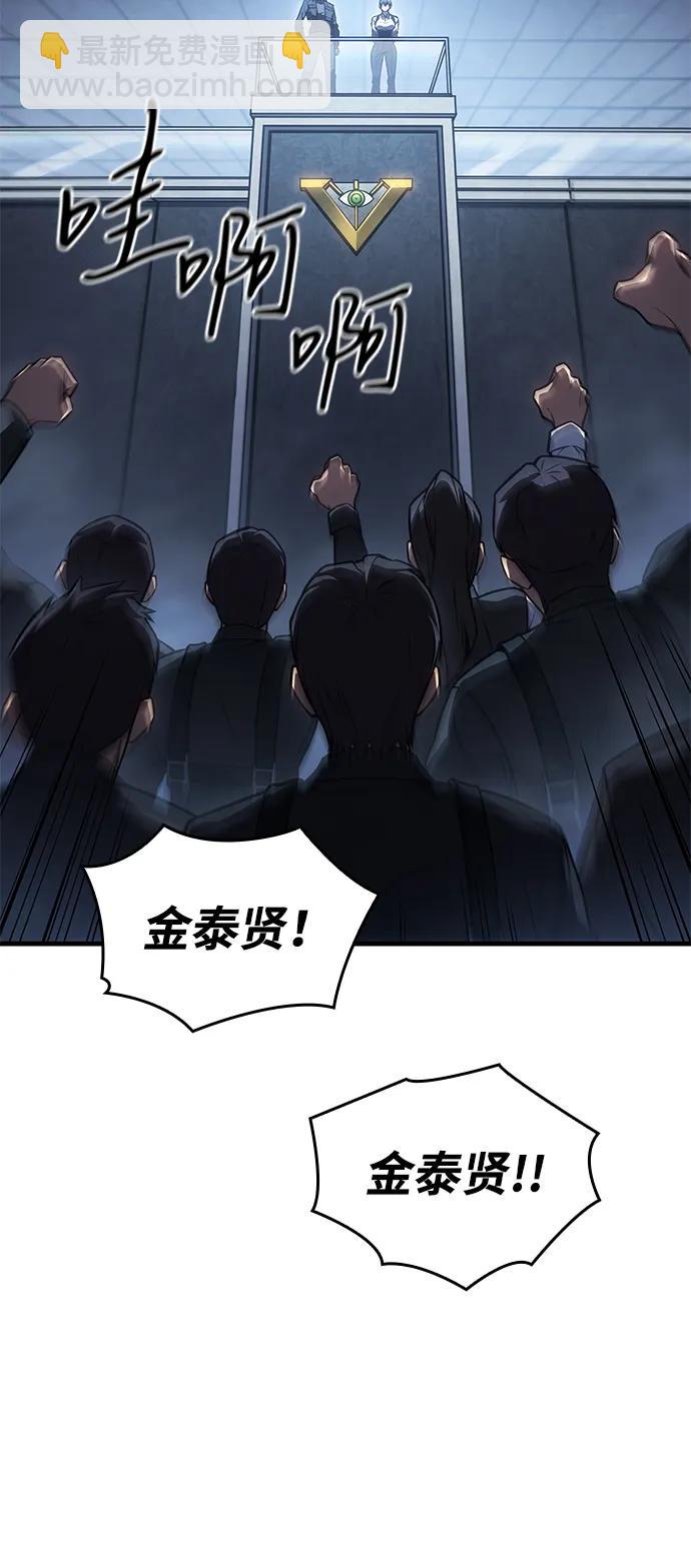 第34话110