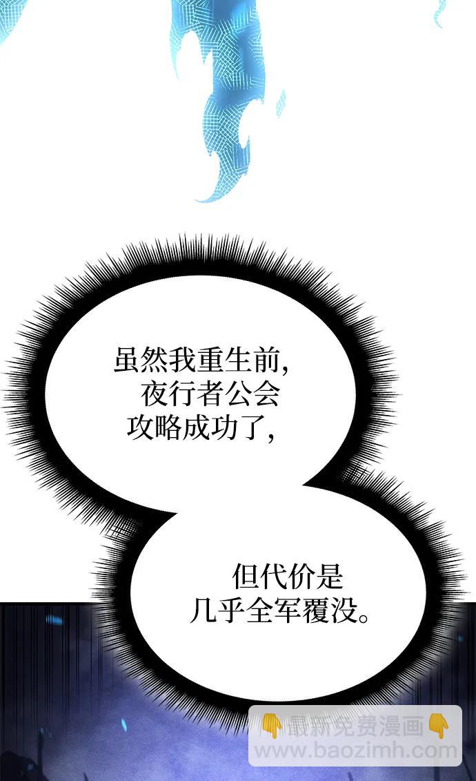 第34话117