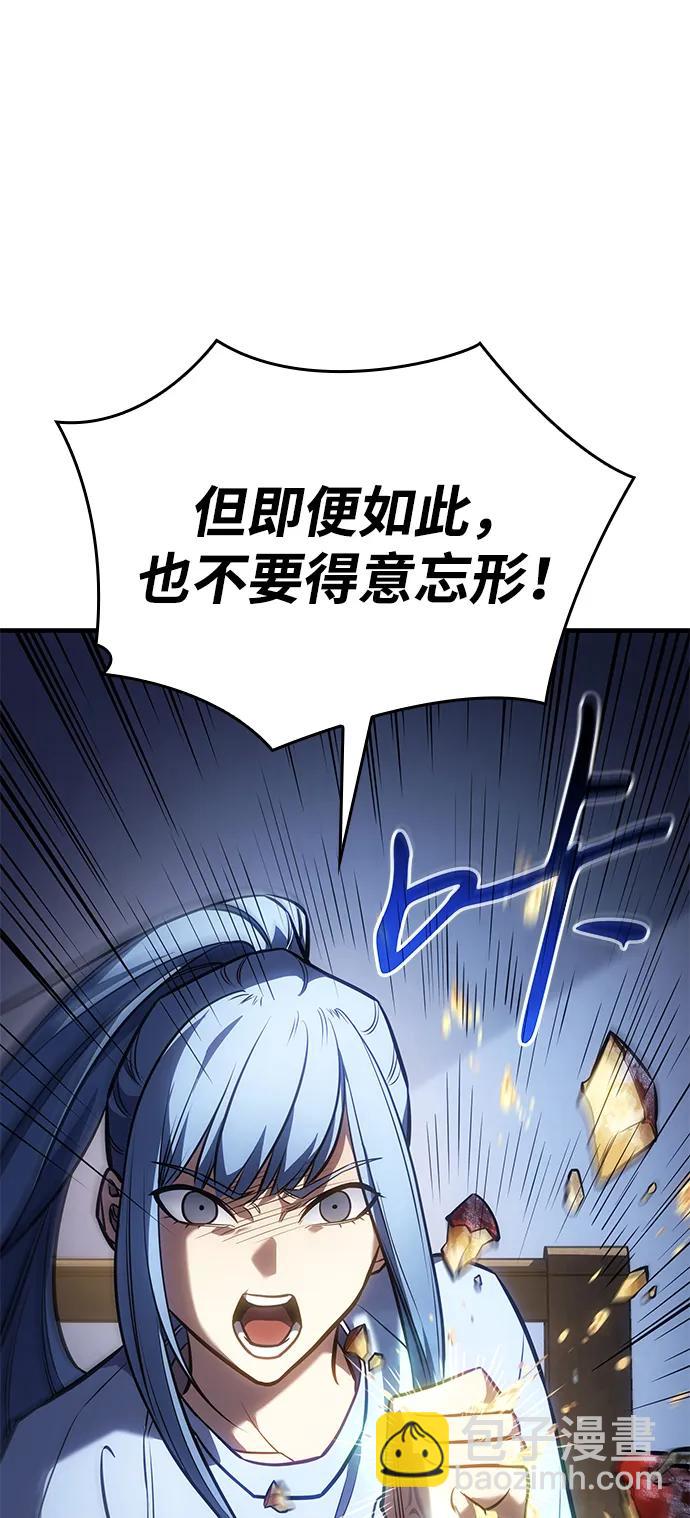 第34话12