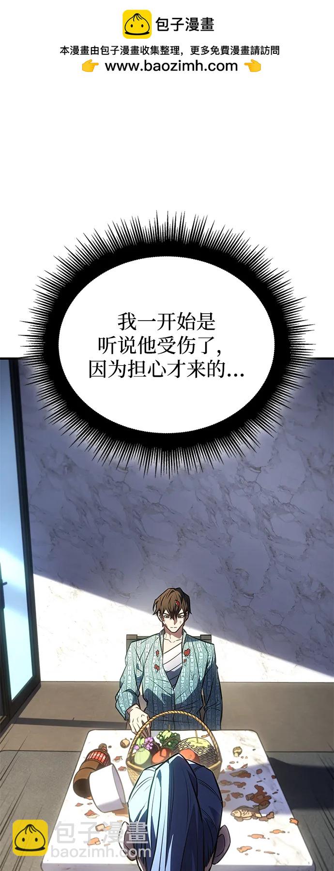 第34话18