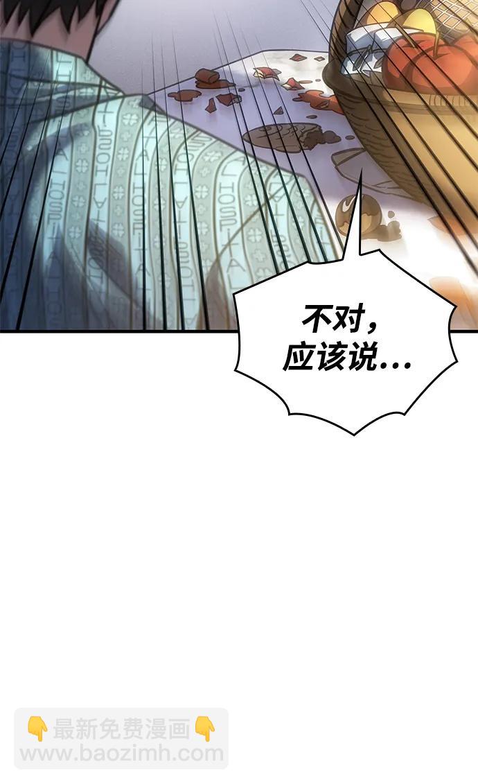 第34话37