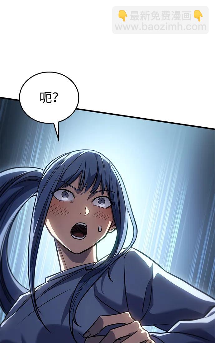 第34话44