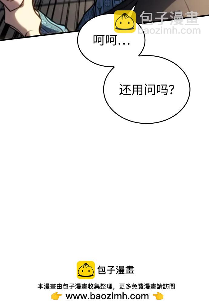 第34话53