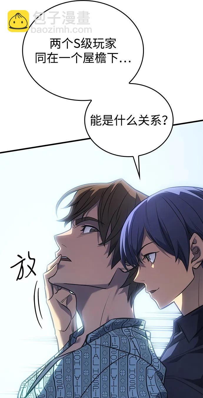 第34话54