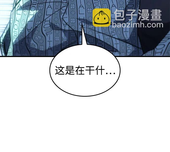 第34话55