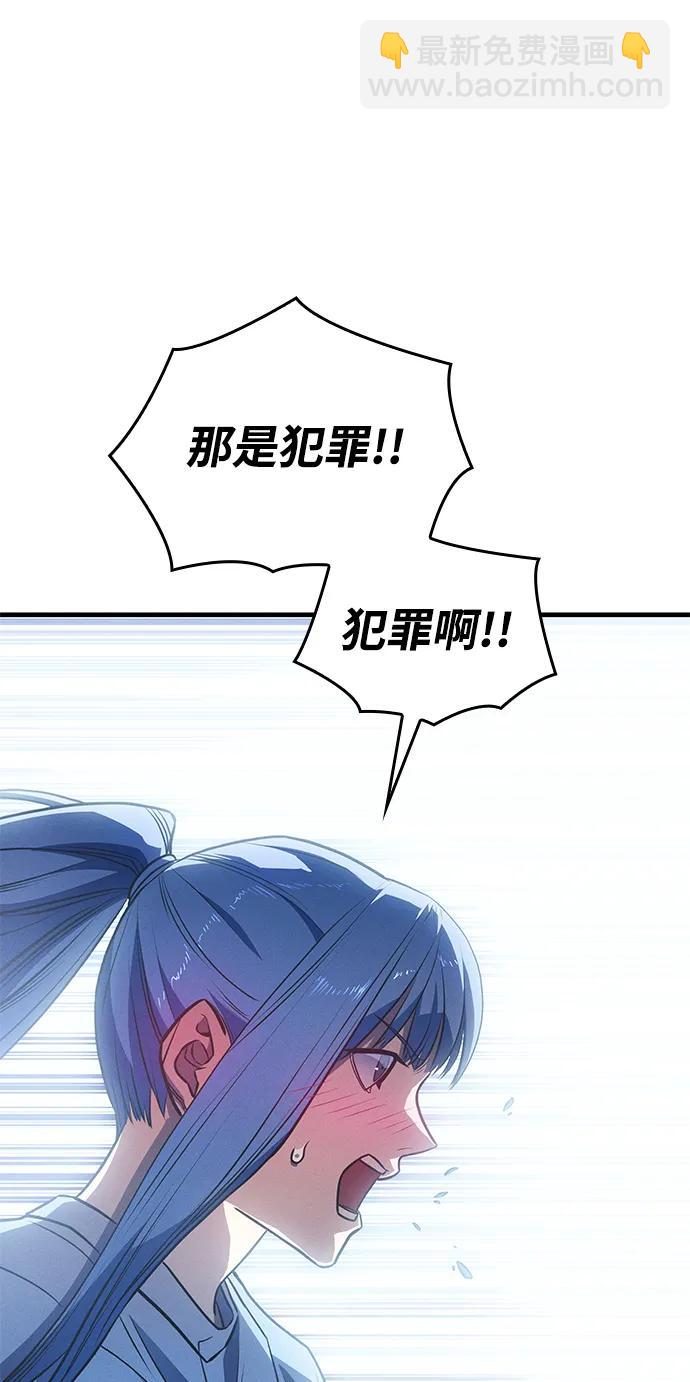 第34话56