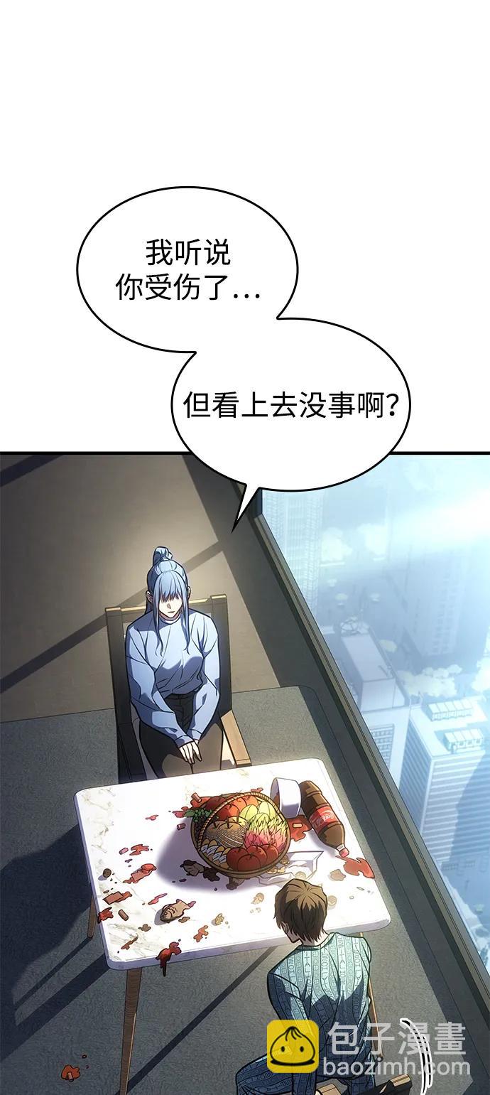 第34话6