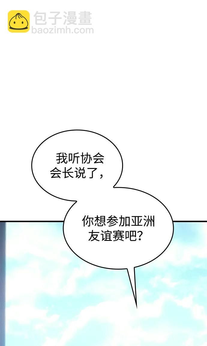 第34话66