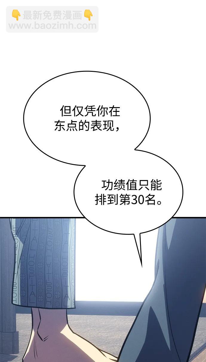 第34话68
